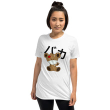 Load image into Gallery viewer, Baka's "Kuma" Unisex T-Shirt