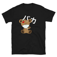Load image into Gallery viewer, Baka's "Kuma" Unisex T-Shirt
